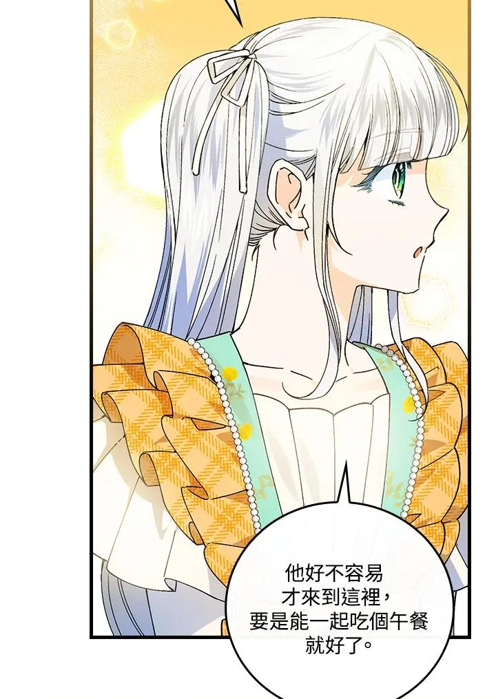 第61话 第72页