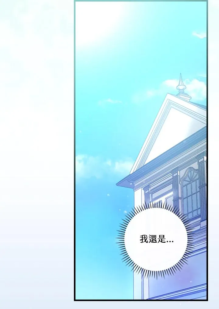 第61话 第77页