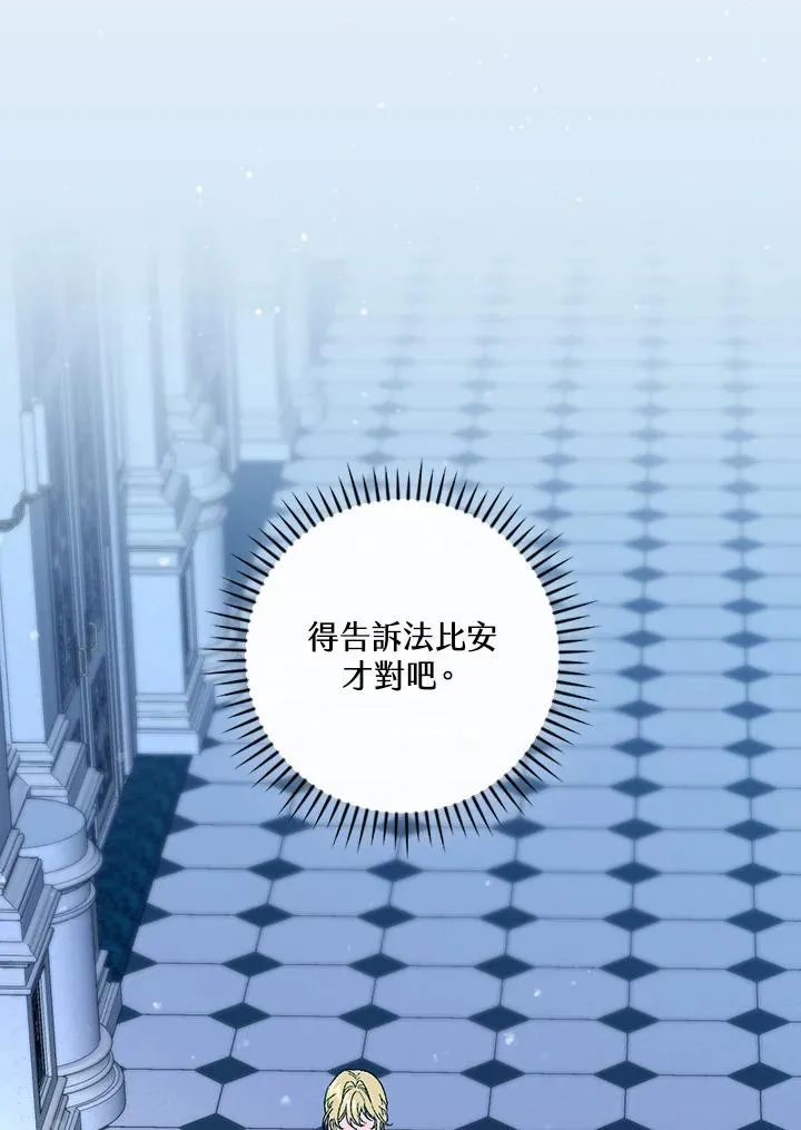 第61话 第78页