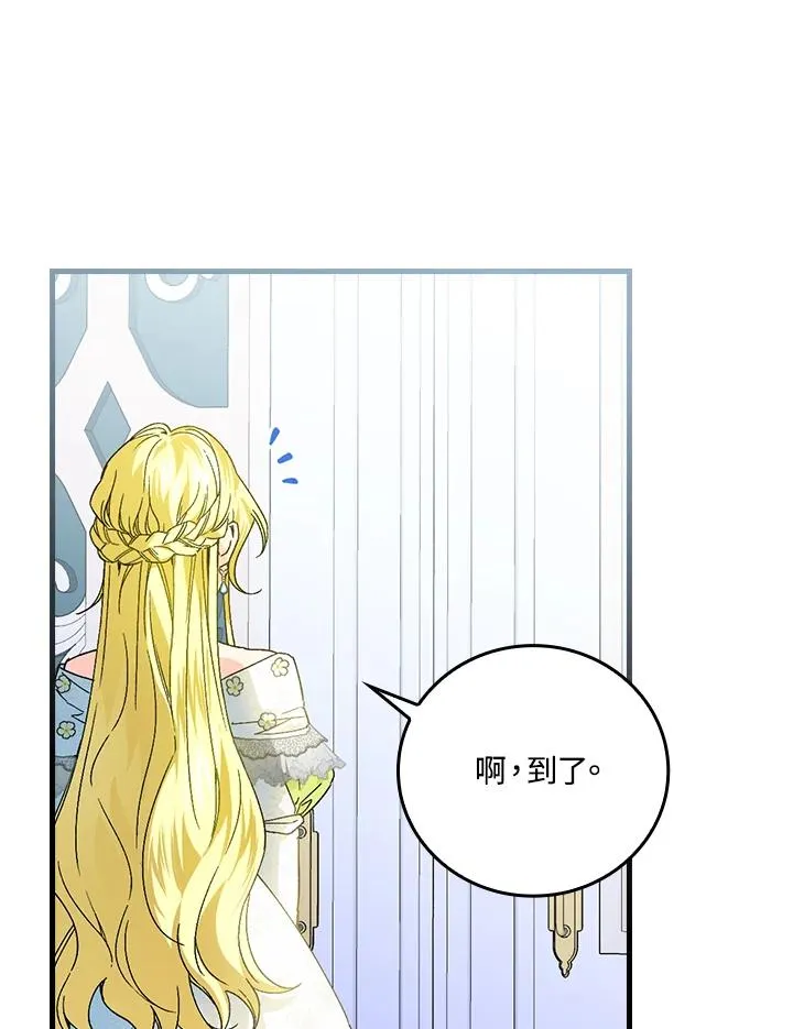 第61话 第83页