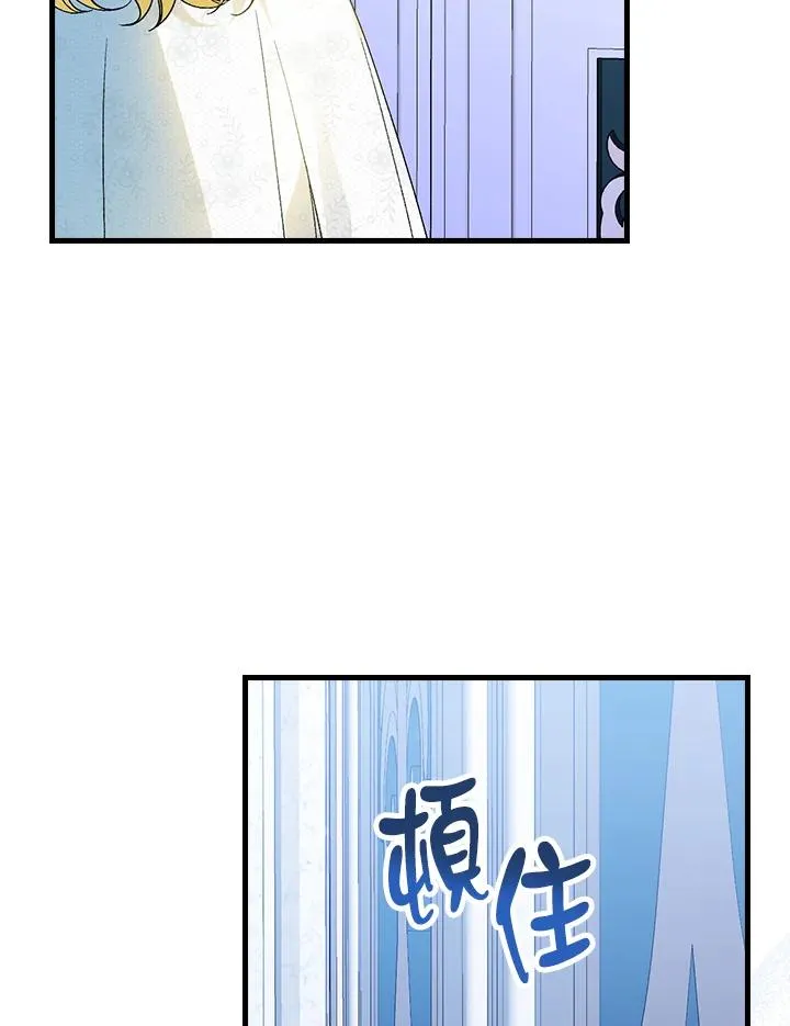 第61话 第84页