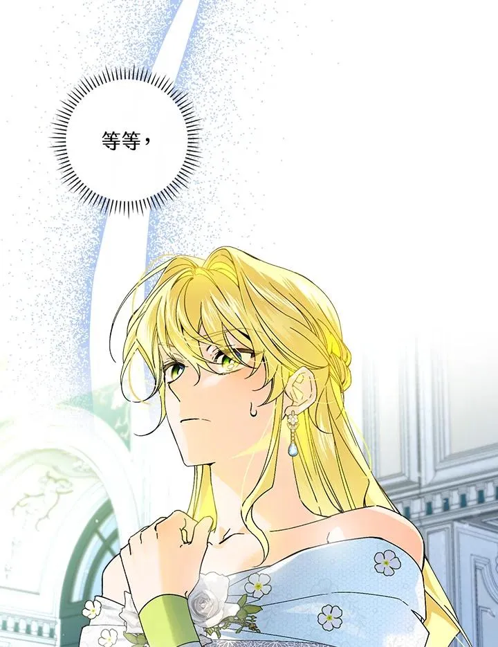 第61话 第86页