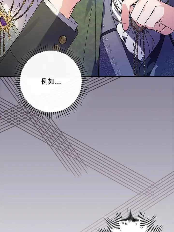 第61话 第92页