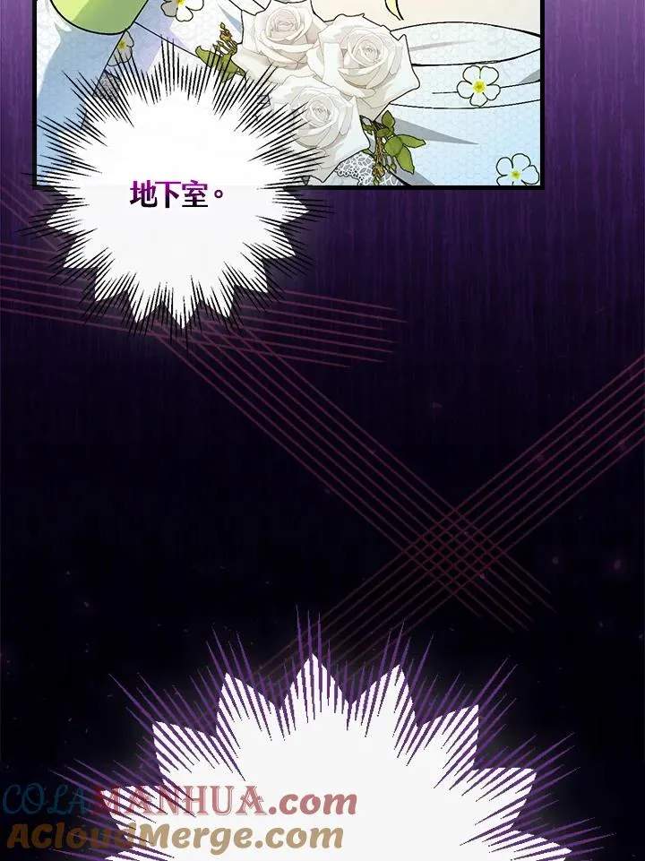 第61话 第94页