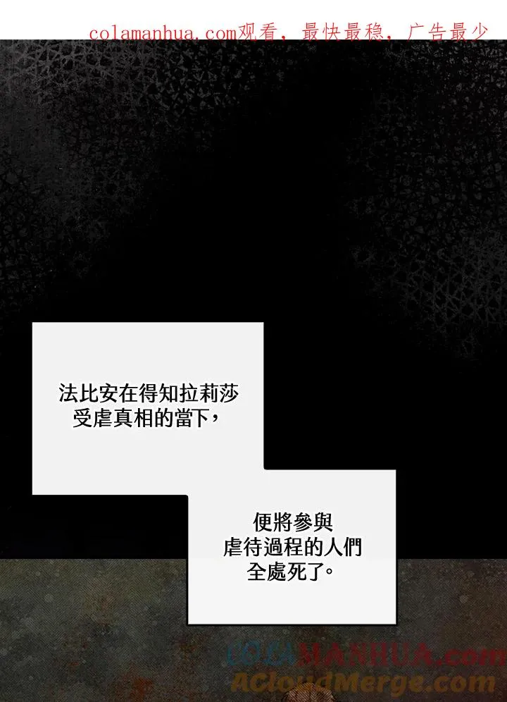 第62话 第1页