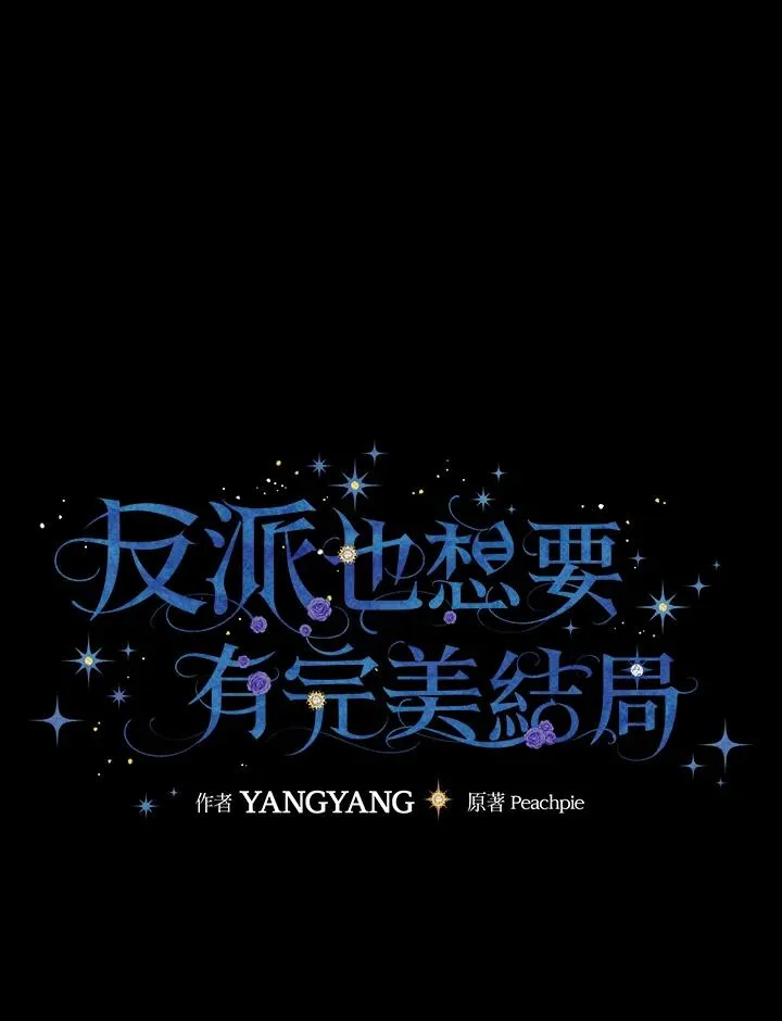 第62话 第7页