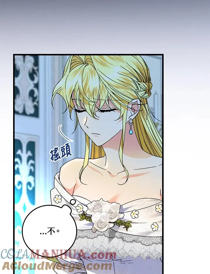 第62话 第9页