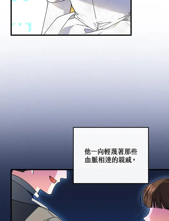 第62话 第10页