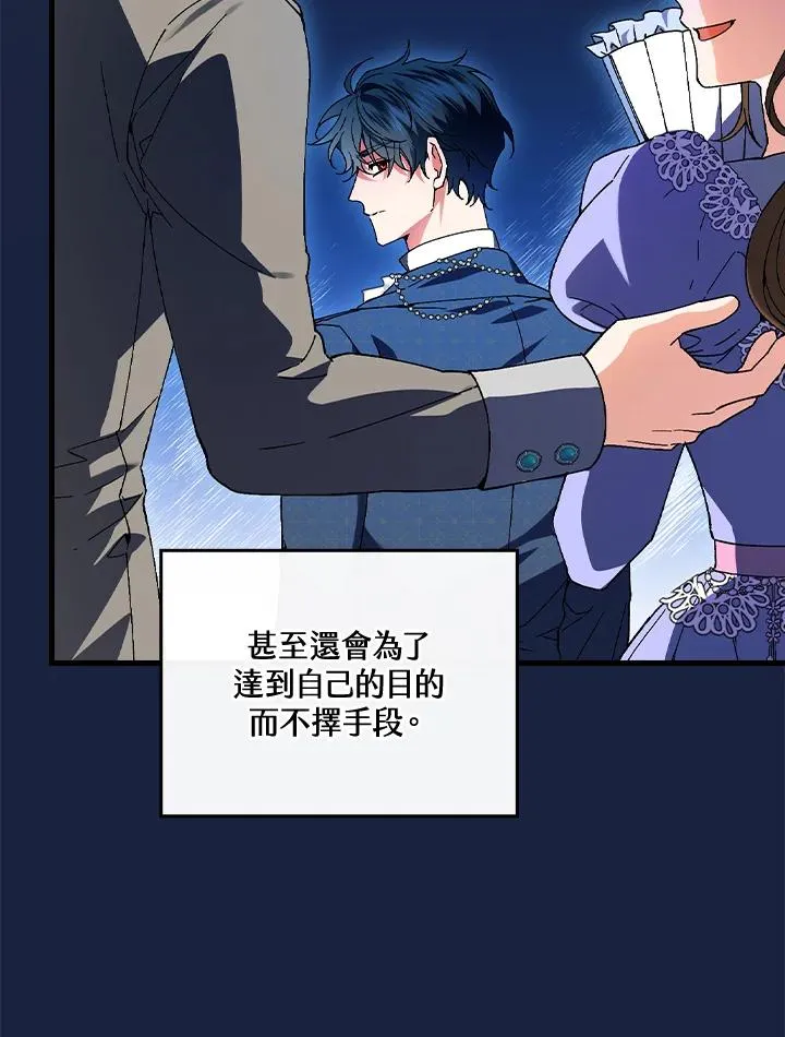 第62话 第11页