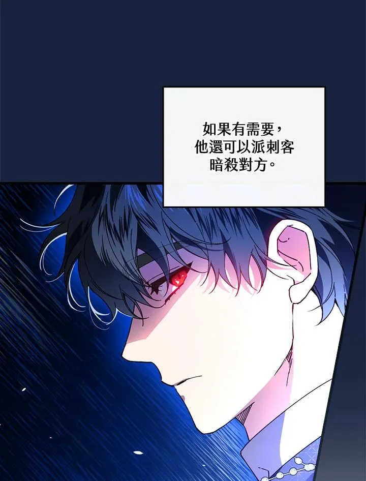 第62话 第12页