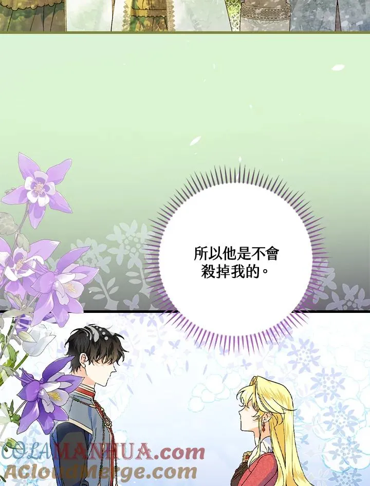 第62话 第17页