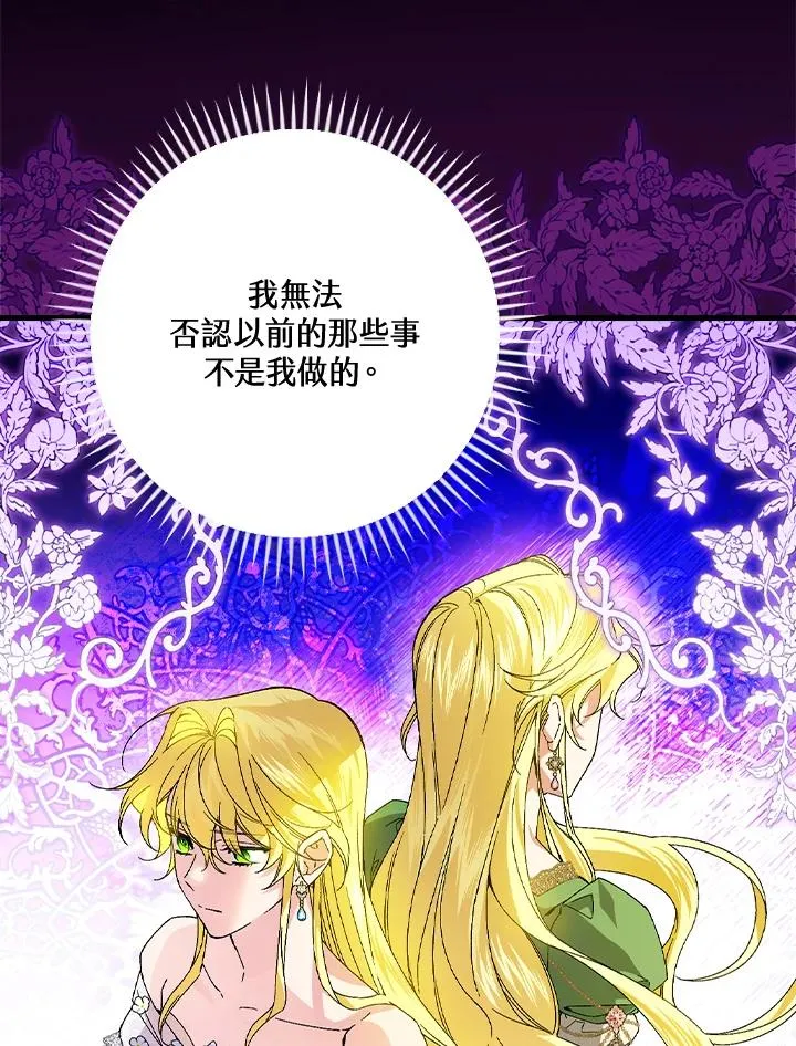 第62话 第22页
