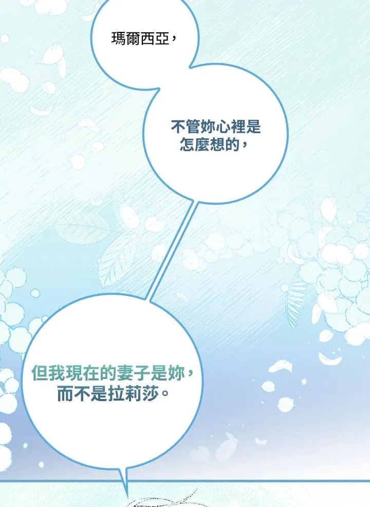 第62话 第27页