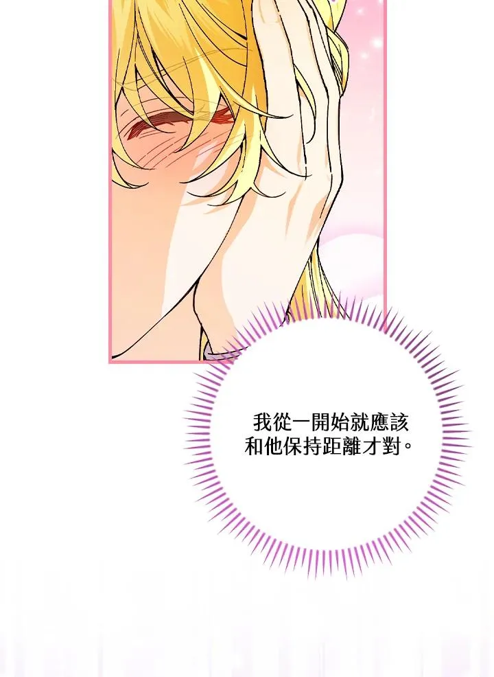 第62话 第31页