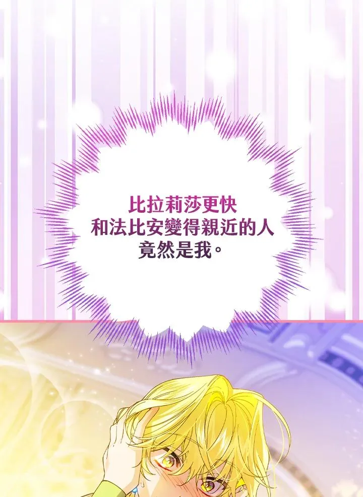 第62话 第32页