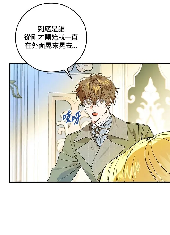 第62话 第34页
