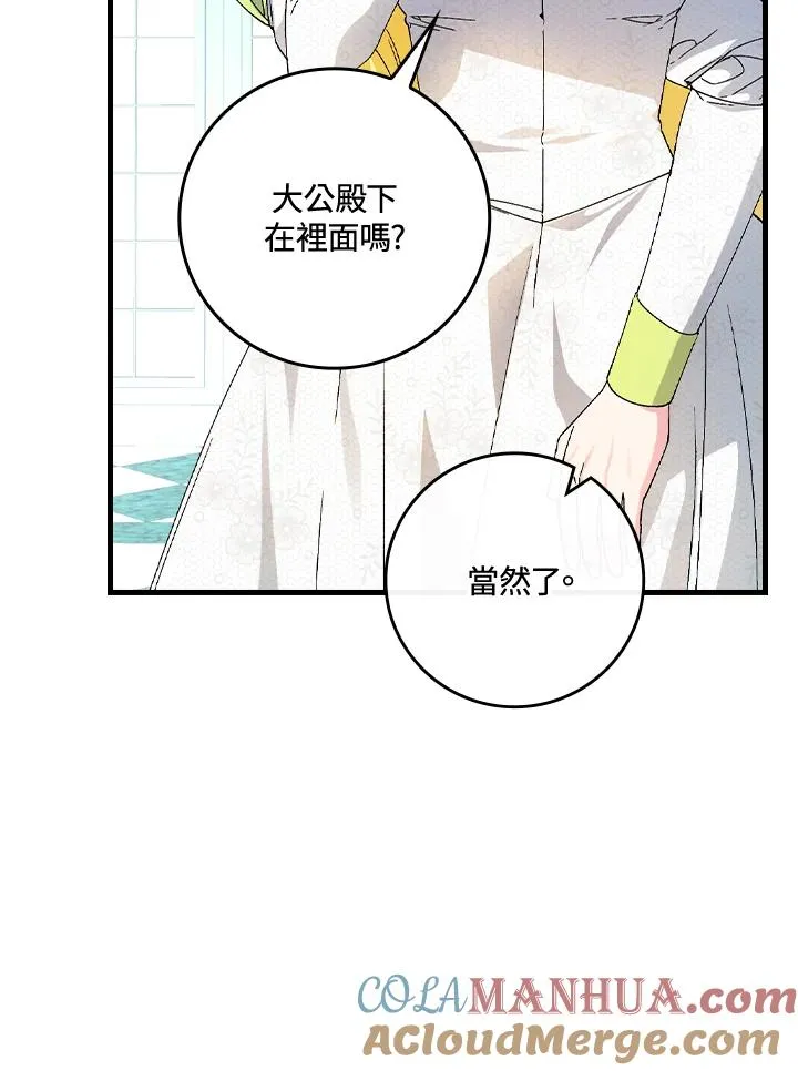 第62话 第37页