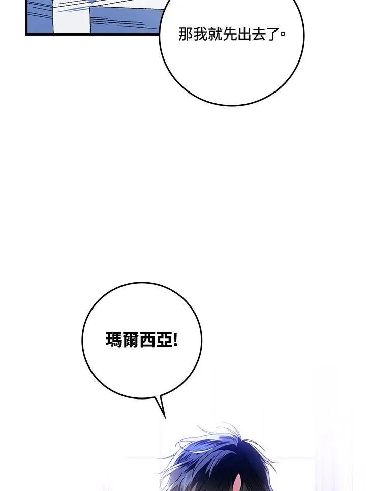 第62话 第39页
