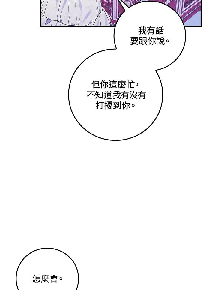 第62话 第42页