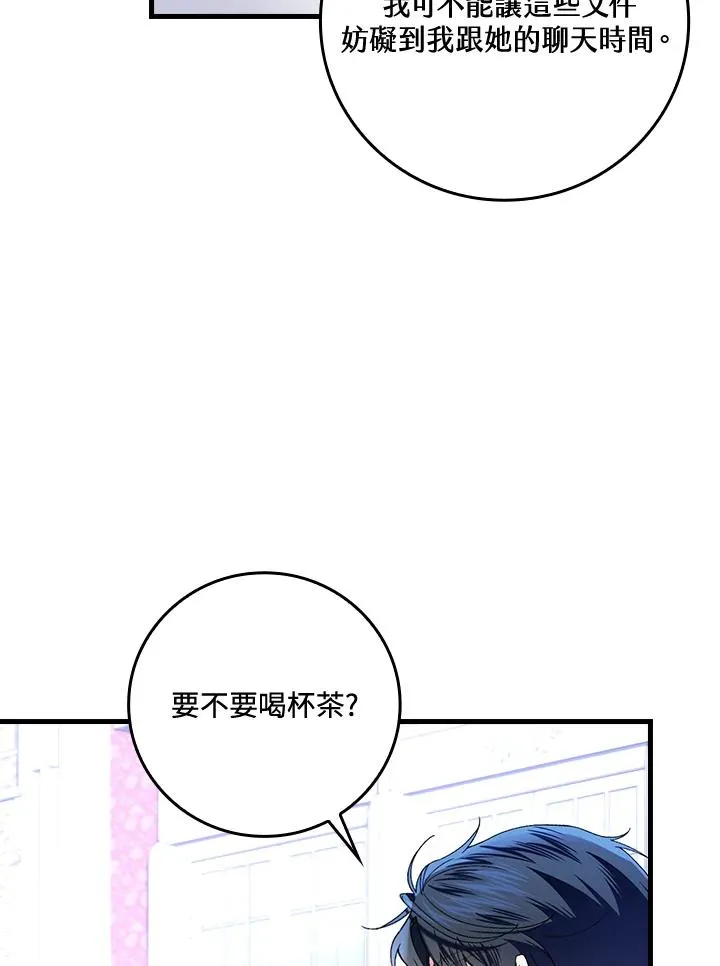 第62话 第44页