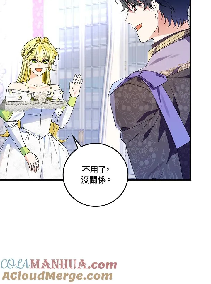 第62话 第45页