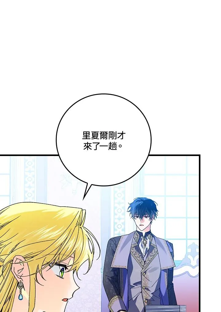 第62话 第47页
