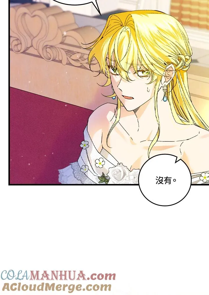 第62话 第49页