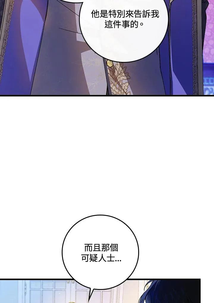 第62话 第51页