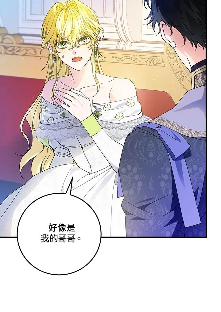第62话 第52页
