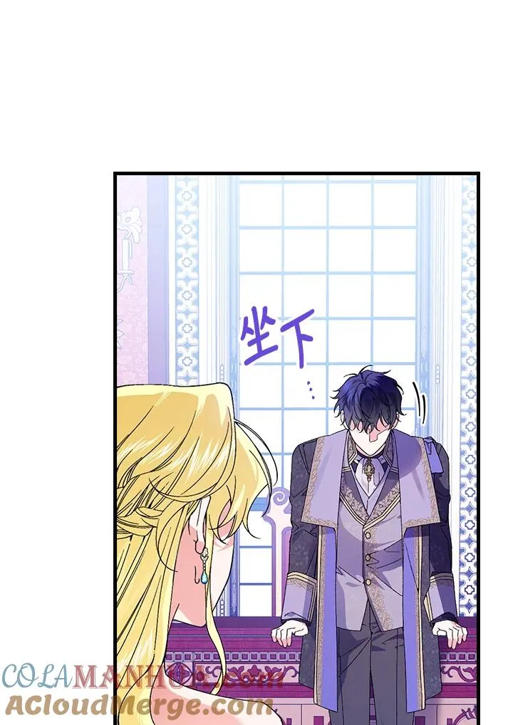 第62话 第53页