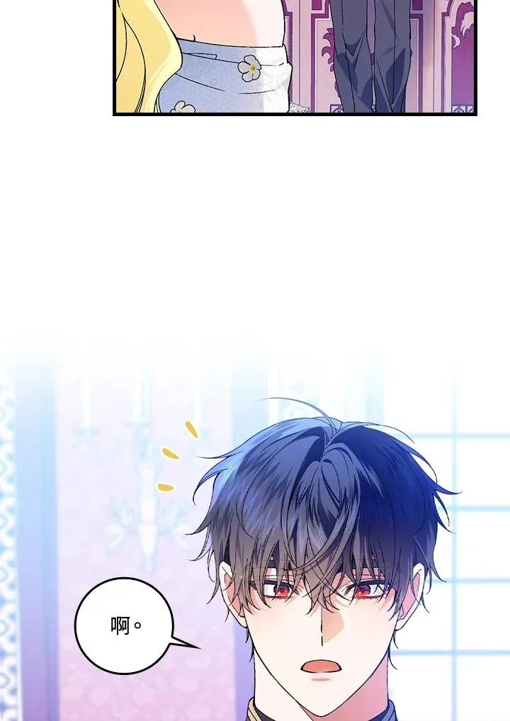 第62话 第54页