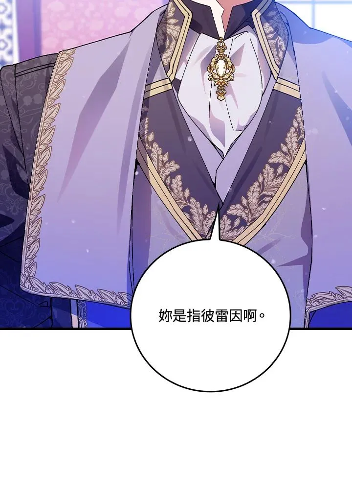 第62话 第55页