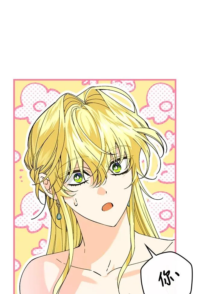 第62话 第56页