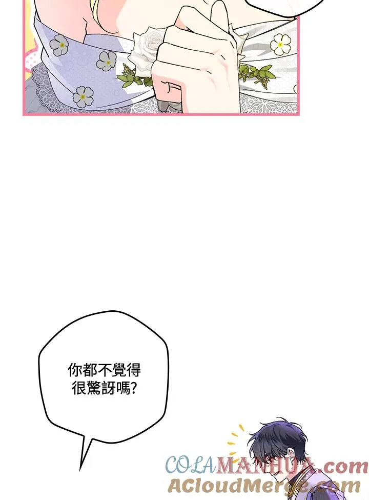 第62话 第57页