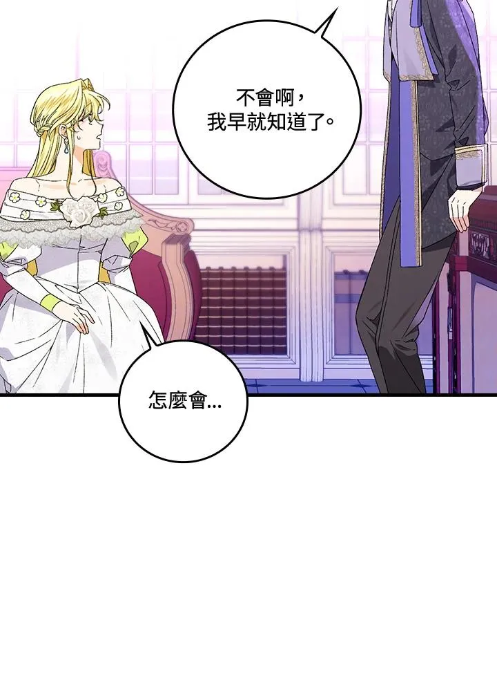第62话 第58页