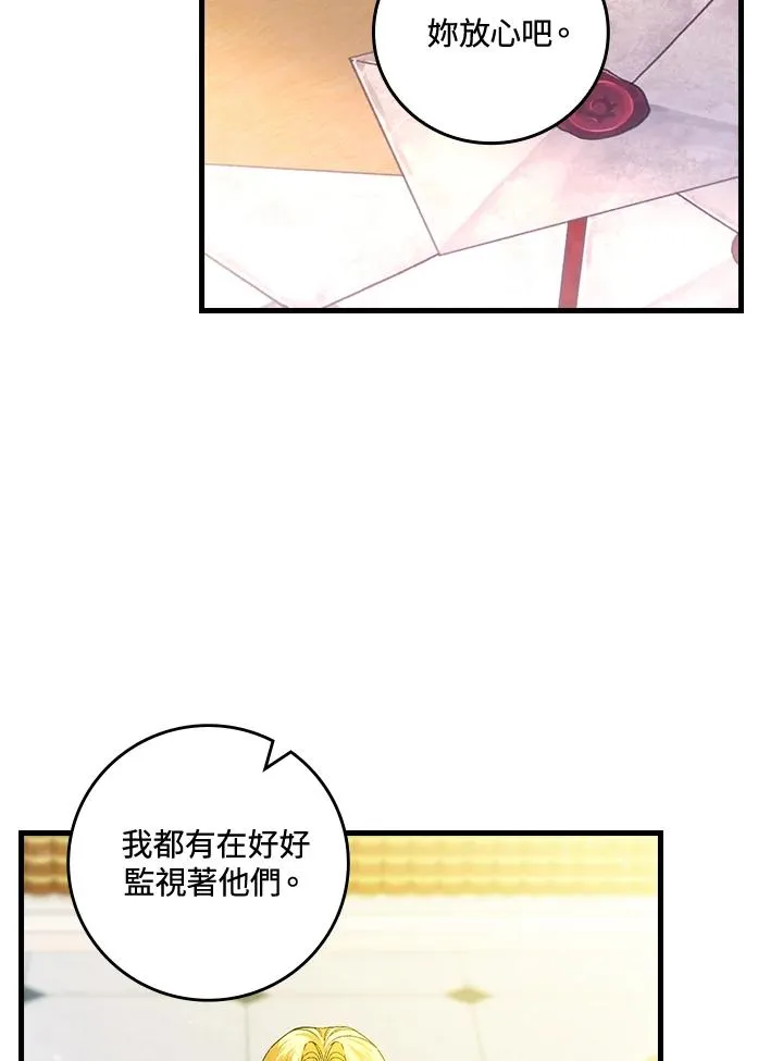 第62话 第60页
