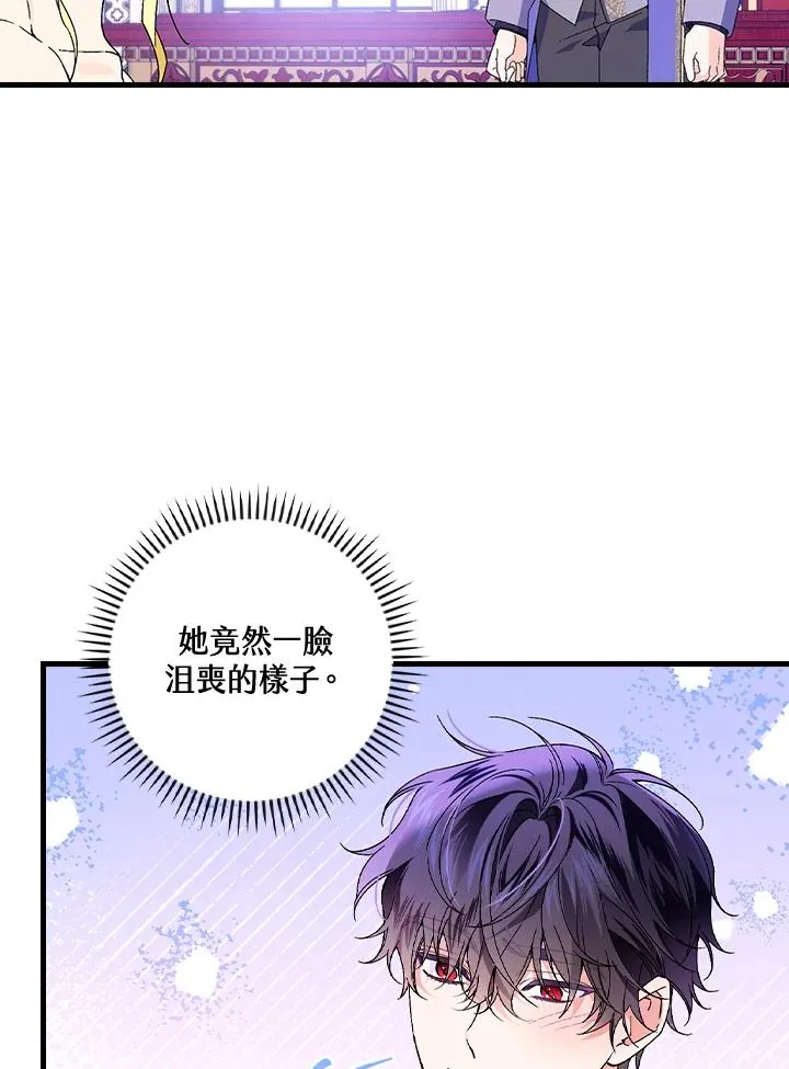 第62话 第63页
