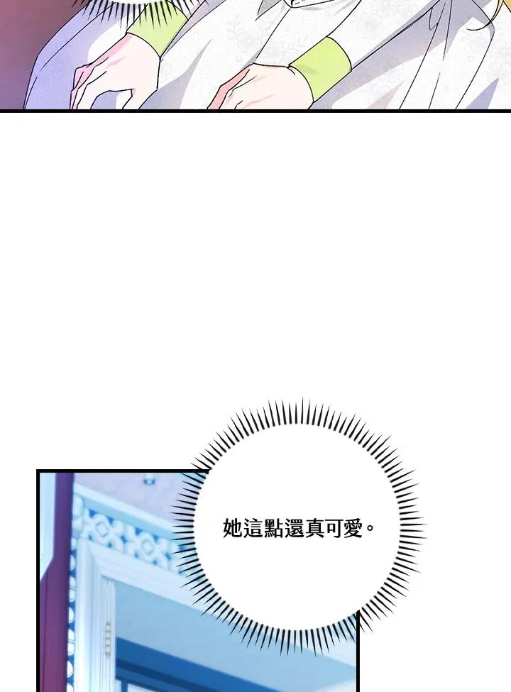 第62话 第66页