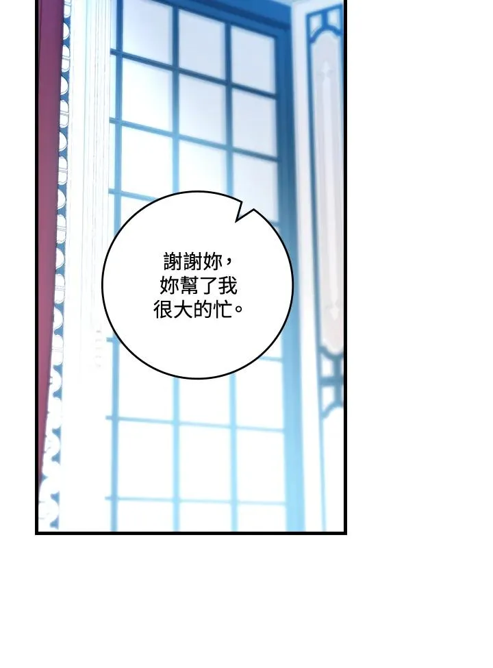 第62话 第67页