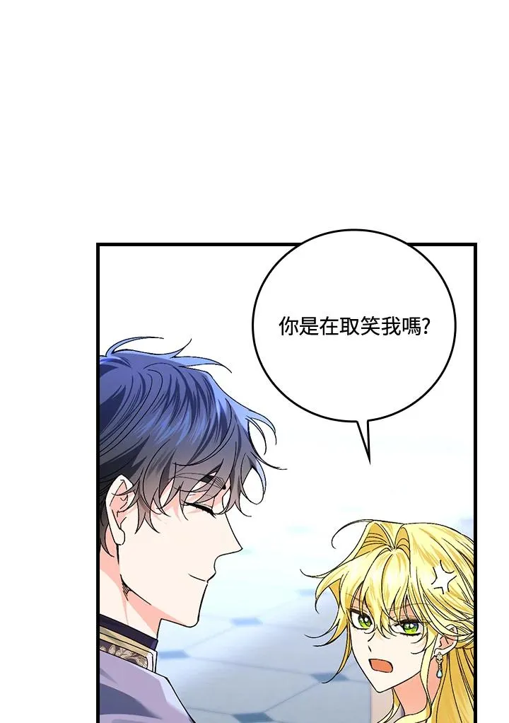 第62话 第68页