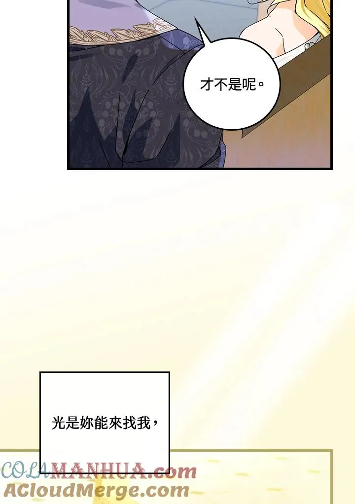 第62话 第69页