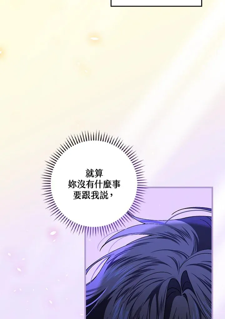 第62话 第71页
