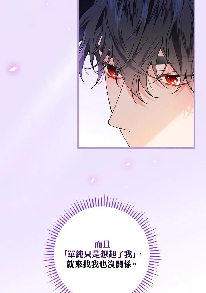 第62话 第72页