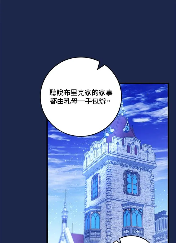 第62话 第79页