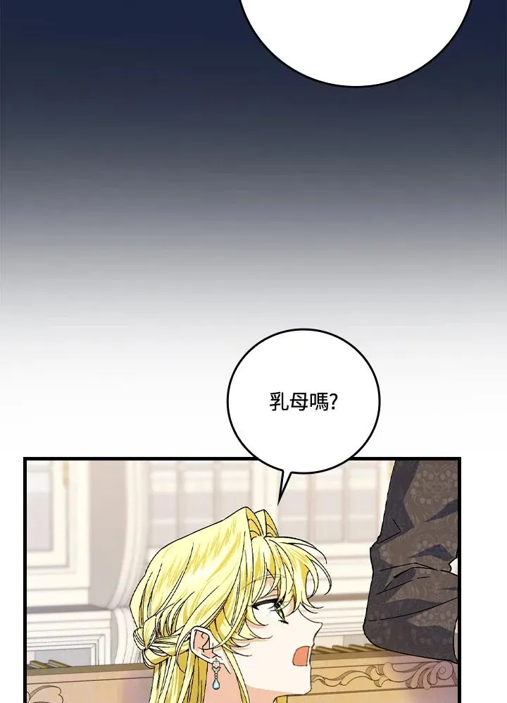 第62话 第82页