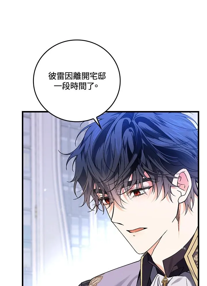 第62话 第84页