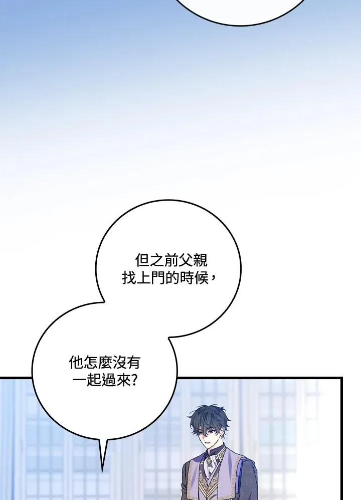 第62话 第88页