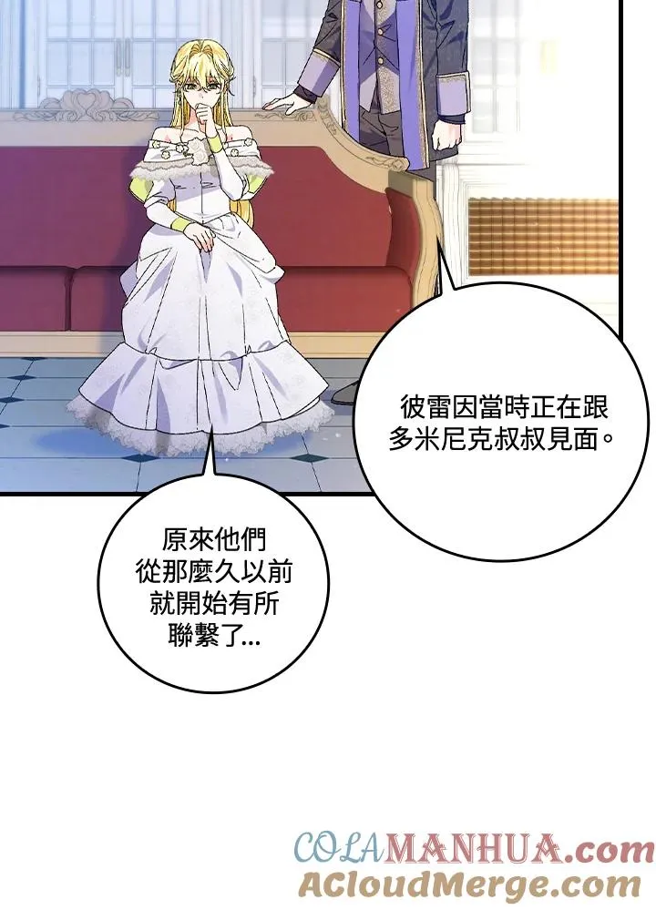 第62话 第89页