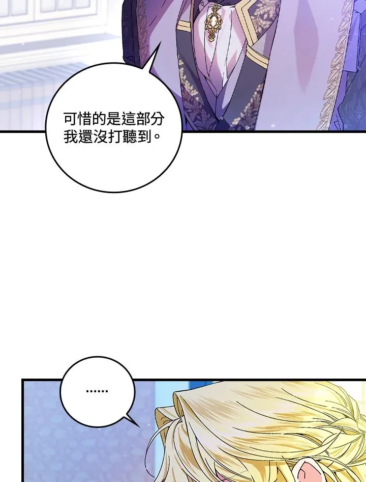 第62话 第91页