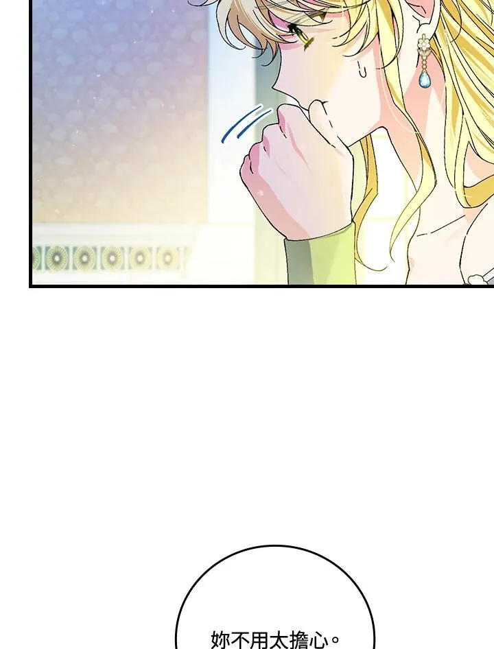 第62话 第92页